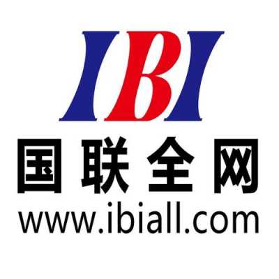 IBI国联股份官网（国联集团）